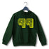 4 TV Series 99 Cools and No Doubts UNISEX HOODIE Sweatshirts
